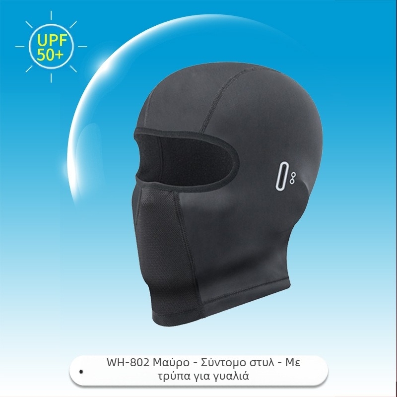 Η διασυνοριακή μάσκα οδήγησης κεφαλής δεν μετατοπίζει το αντηλιακό, αντιανεμικό, μεταξωτό μετάξι πάγου για άνδρες και γυναίκες, καλοκαιρινό αντι-υπεριώδες καπέλο μοτοσικλέτας