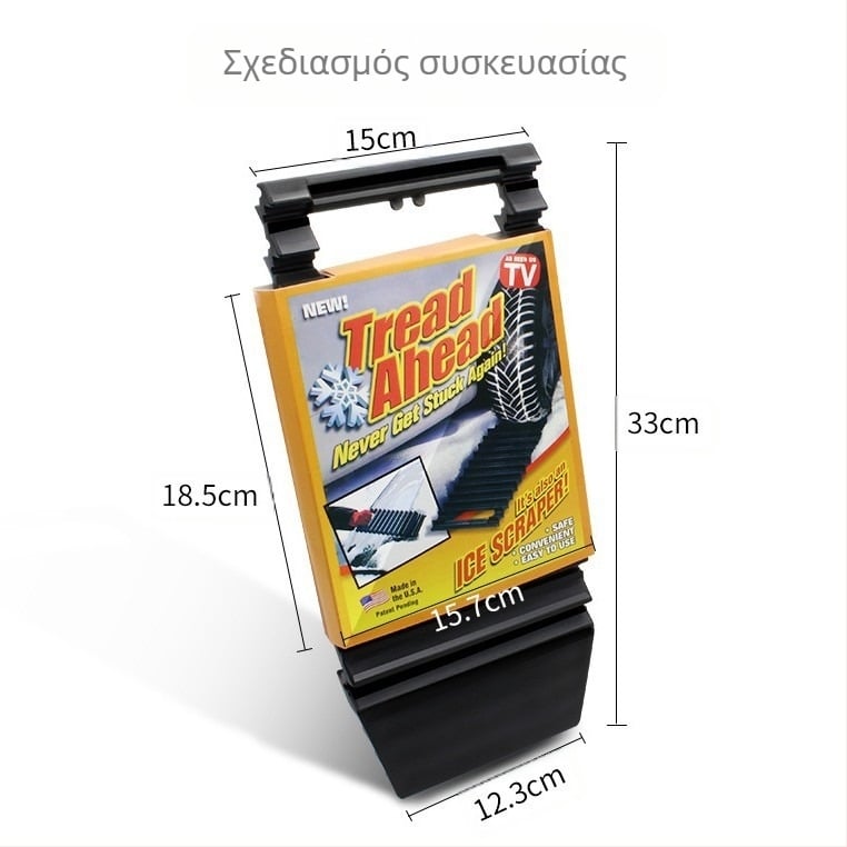 Αντιολισθητικό μαξιλαράκι ελαστικών αυτοκινήτου, αντιολισθητικό μαξιλαράκι, σανίδα διαφυγής αυτοδιάσωσης, σανίδα διαφυγής έκτακτης ανάγκης από το χιόνι, φτυάρι χιονιού R-1516