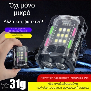 Διασυνοριακό φως μπρελόκ εξωτερικού χώρου διπλής πηγής φωτός ισχυρό φως μίνι φακός κλιπ καπέλου αυτοάμυνα εργασία κόκκινο και μπλε προειδοποιητικό φως