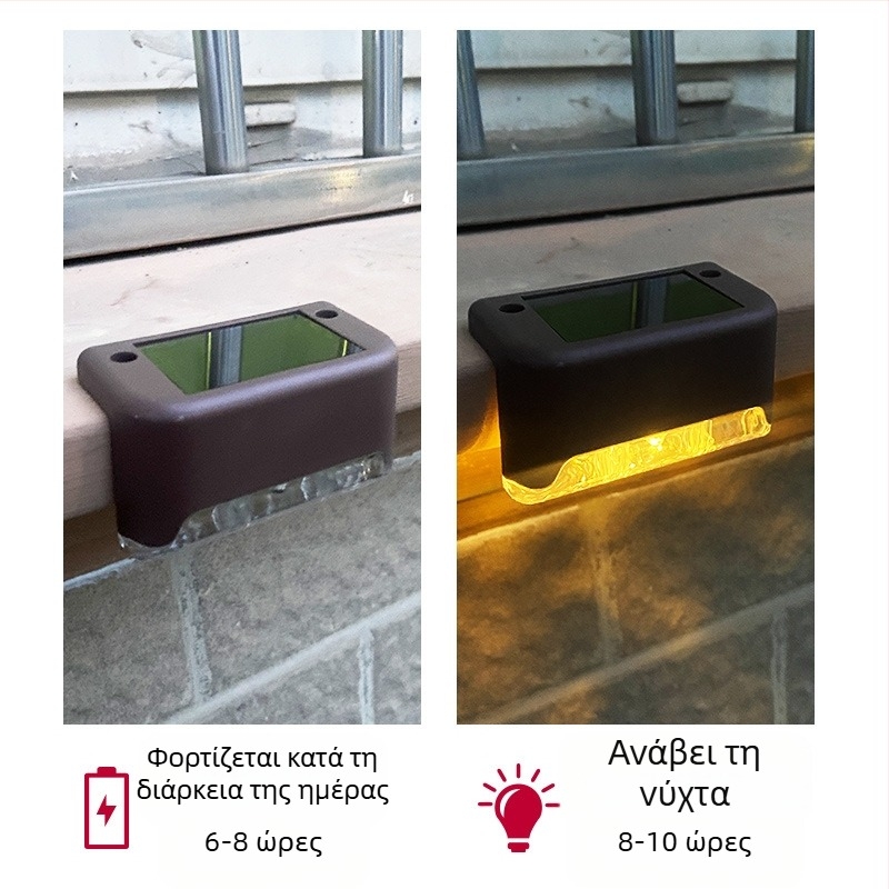 Ηλιακό εξωτερικό φωτιστικό κήπου, διάταξη σπιτιού, αδιάβροχο φωτιστικό σκαλοπατιών, φωτισμός φράχτη, διακοσμητικό φωτιστικό