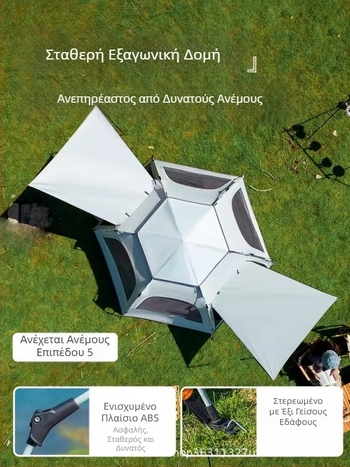 Σκηνή Εξωτερικού Χώρου Φορητή Πτυσσόμενη Κάμπινγκ Αδιάβροχη Πυκνή Εξοπλισμός Κάμπινγκ Πλήρες Σετ Αυτόματη Σκηνή Εξωτερικού Χώρου για Πικνίκ