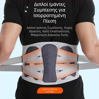 Ιατρική πλάκα χάλυβα θερμής πίεσης για αθλητική προστασία, οσφυϊκή μοίρα, καθιστική σταθερή ζώνη μέσης για τρέξιμο, γυμναστική, δίσκος οσφυϊκής μοίρας της σπονδυλικής στήλης