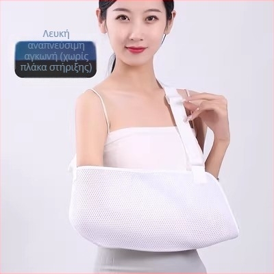 ιμάντας αντιβραχίου βραχίονα, εξάρθρωση αγκώνα, σταθερή ζώνη, προστατευτικός εξοπλισμός ενηλίκων, αναπνεύσιμος ιμάντας από πλέγμα, απλός ιμάντας αντιβραχίου