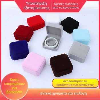 Βελούδινο κουτί κοσμημάτων νέο κουτί συσκευασίας βραχιολιών βελούδινο κουτί επίδειξης κουτί συσκευασίας βραχιολιών βελούδινο οκταγωνικό κουτί κουτί βραχιολιών