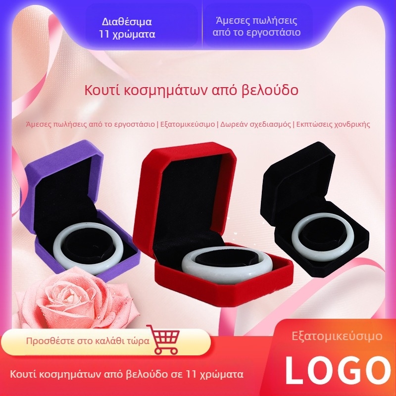 Βελούδινο κουτί κοσμημάτων νέο κουτί συσκευασίας βραχιολιών βελούδινο κουτί επίδειξης κουτί συσκευασίας βραχιολιών βελούδινο οκταγωνικό κουτί κουτί βραχιολιών