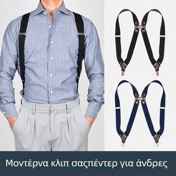 Ανδρικό Νυφικό με Πλαϊνά Κλιπς και Λουράκια, Υψηλή Ελαστική Λωρίδα για Παχουλά Άτομα, Διακριτικό Ευρωπαϊκό Στυλ, Ρετρό, Καθημερινό, Λουράκι, 8 Λουράκια