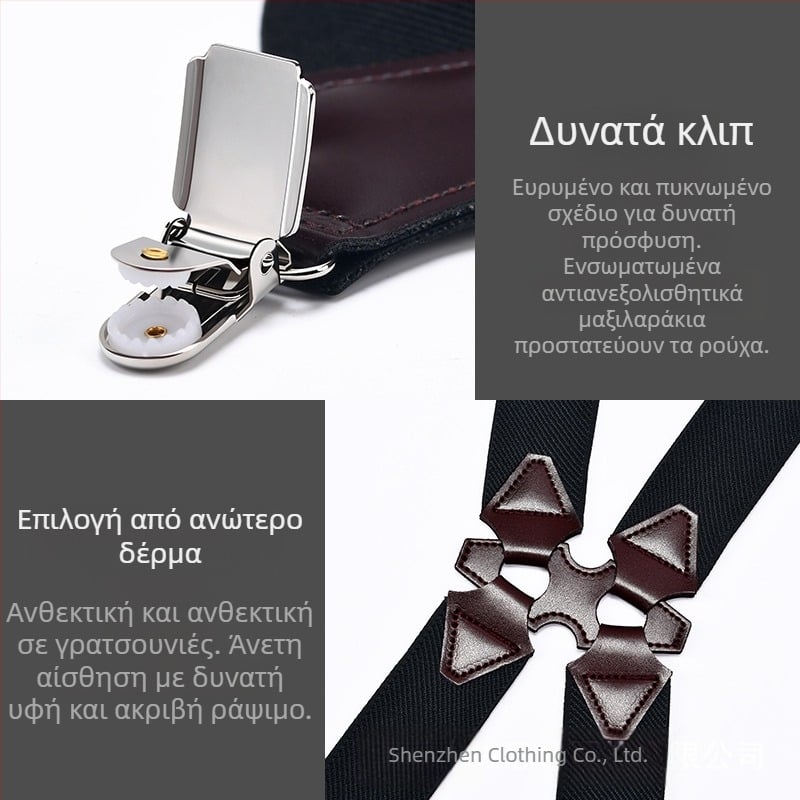 Ανδρικό Νυφικό με Πλαϊνά Κλιπς και Λουράκια, Υψηλή Ελαστική Λωρίδα για Παχουλά Άτομα, Διακριτικό Ευρωπαϊκό Στυλ, Ρετρό, Καθημερινό, Λουράκι, 8 Λουράκια