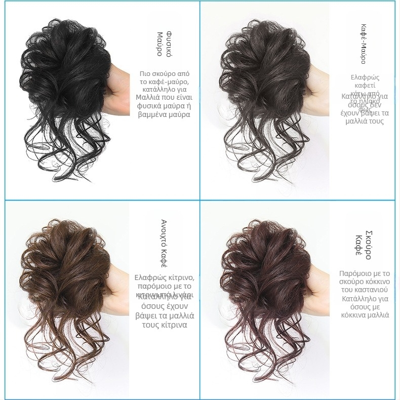 Ευρωπαϊκά και Αμερικανικά δαχτυλίδια για περούκες, μοντέρνες τσάντες μαλλιών, κορδέλες με σφαιρίδια, φυσικά αφράτες και ακατάστατες μακριές πλεξούδες για γένια, περούκες, δαχτυλίδια για αλογοουρά