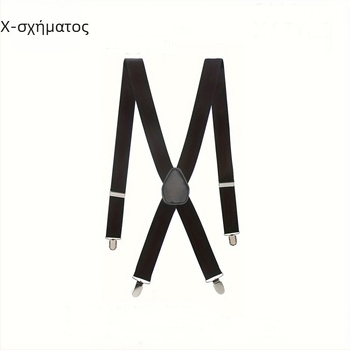 Ανδρικές μαύρες τιράντες σε σχήμα Χ, μονόχρωμες τιράντες με παπιγιόν για επαγγελματικό πάρτι