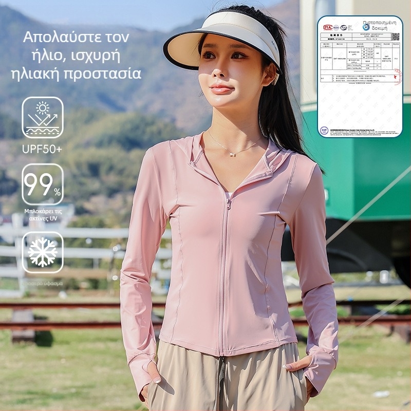 2025 Νέα Ρούχα Αντηλιακής Προστασίας από Βινύλιο Ice Silk Upf50+ για Γυναικεία Ρούχα για Δέρμα με Αντιηλιακή Προστασία από Ακτινοβολία UV Ρούχα Αντηλιακής Προστασίας για Γυναικεία