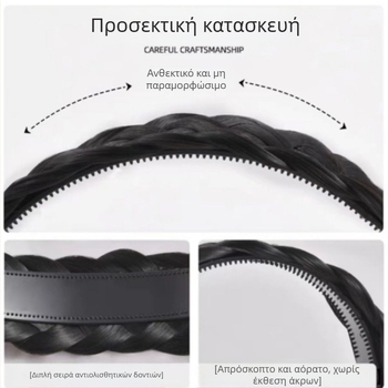 Γυναικεία περούκα με πλεξούδα ψαροκόκαλο, Γυναικεία περούκα με ανυψωμένο κρανιακό πάνω μέρος, Δίσκος, Τεχνητό, Διασημότητα, Χειροποίητο, Πλεξούδα, Ενσωματωμένο, Στριφτό