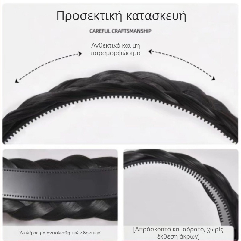 Γυναικεία περούκα με πλεξούδα ψαροκόκαλο, Γυναικεία περούκα με ανυψωμένο κρανιακό πάνω μέρος, Δίσκος, Τεχνητό, Διασημότητα, Χειροποίητο, Πλεξούδα, Ενσωματωμένο, Στριφτό