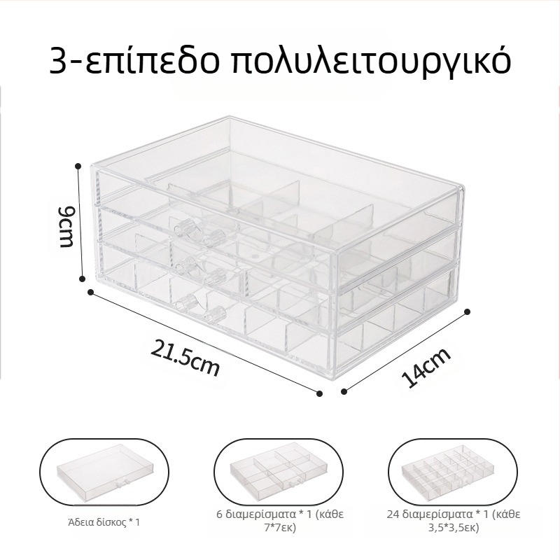 Κουτί αποθήκευσης κοσμημάτων πολλαπλών στρώσεων μεγάλης χωρητικότητας ανθεκτικό στη σκόνη οικιακό κουτί κοσμημάτων αντιοξειδωτικά σκουλαρίκια κουτί σκουλαρικιών