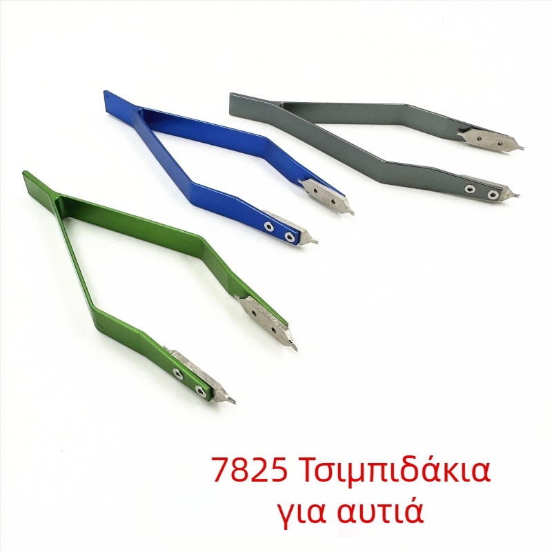 Εργαλεία επισκευής ρολογιών, πένσα αφαίρεσης ωτίων 7825, κλειδί ωτίων, πένσα αφαίρεσης ωτίων σε σχήμα V, αφαίρεση λουριού σε σχήμα Y