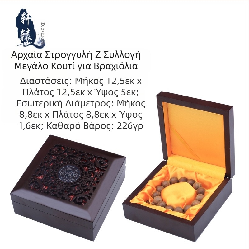 Κουτί κοσμημάτων κολιέ Κλασικό στρογγυλό κουτί βραχιολιών Αντίκα κουτί αποθήκευσης Κουτί κοσμημάτων οικιακής χρήσης Κουτί συσκευασίας δώρου
