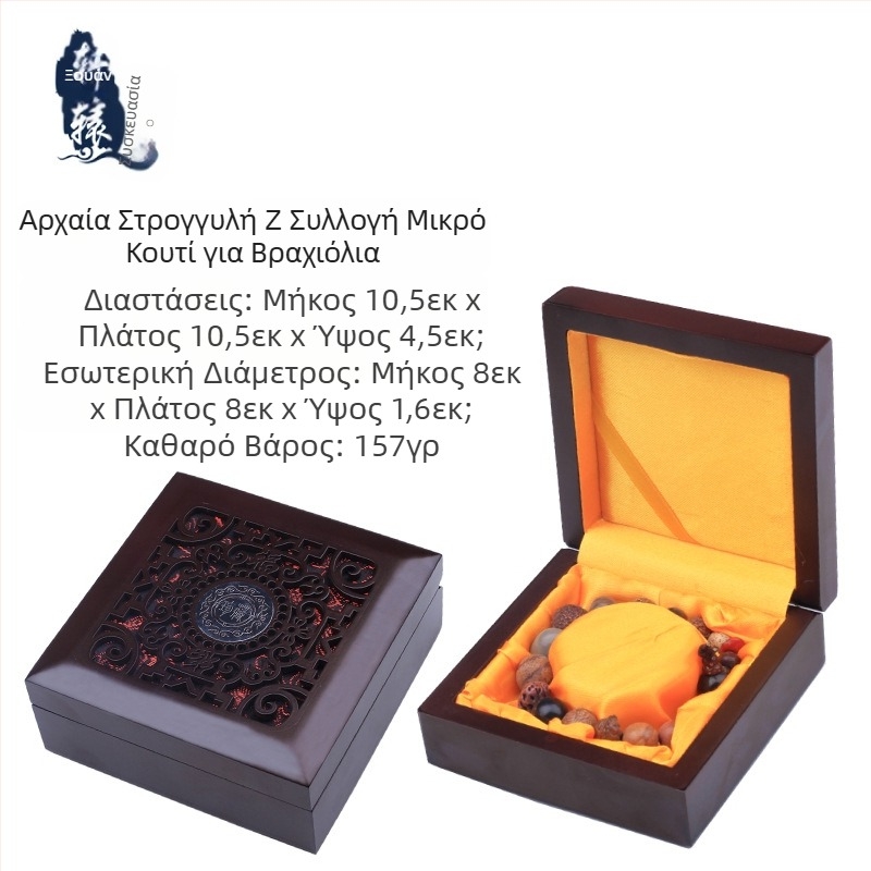 Κουτί κοσμημάτων κολιέ Κλασικό στρογγυλό κουτί βραχιολιών Αντίκα κουτί αποθήκευσης Κουτί κοσμημάτων οικιακής χρήσης Κουτί συσκευασίας δώρου