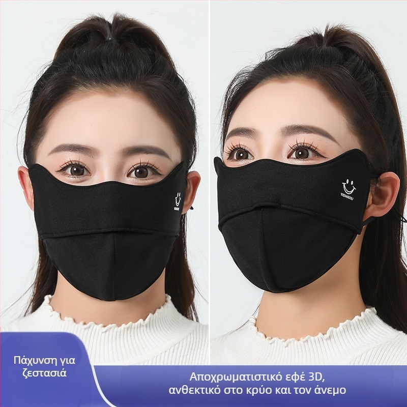 2024 φθινοπωρινή και χειμωνιάτικη ζεστή μάσκα γυναικών τρισδιάστατη προστασία ματιών με άνοιγμα γωνίας, ανθεκτική στο κρύο, αντιανεμική, αναπνεύσιμη μάσκα μακιγιάζ εξωτερικού χώρου