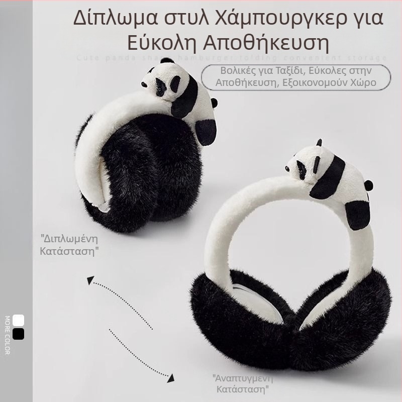 Panda Plush Earmuffs Γυναικεία Χειμερινά Χαριτωμένα Ζεστά Αντιψυκτικά Αυτιά Προστασίας Αυτιών Αντιανεμικά Ακουστικά 2024 Νέα Φθινοπωρινή και Χειμερινή Τσάντα Ακουστικών