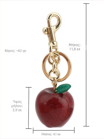 Τσάντα μενταγιόν μήλο μπρελόκ κρεμαστό κόσμημα αυτοκινήτου αξεσουάρ ρητίνης Amazon κόκκινο μήλο φρούτα στυλ