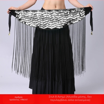 Ρούχα για εξάσκηση χορού της κοιλιάς σε διασυνοριακό επίπεδο, αλυσιδωτή μέση, πετσέτα ισχίου, μακριά φούντα, παγιέτες, σφραγίδα μέσης, αλυσιδωτή μέση, πετσέτα μέσης, διακόσμηση μέσης για χορό της κοιλιάς