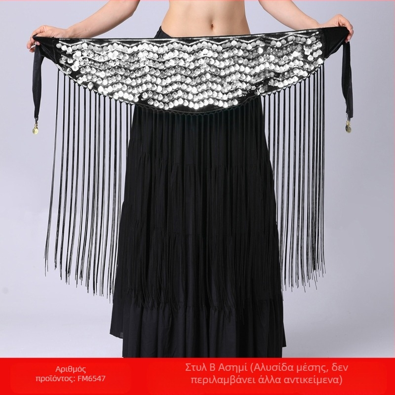 Ρούχα για εξάσκηση χορού της κοιλιάς σε διασυνοριακό επίπεδο, αλυσιδωτή μέση, πετσέτα ισχίου, μακριά φούντα, παγιέτες, σφραγίδα μέσης, αλυσιδωτή μέση, πετσέτα μέσης, διακόσμηση μέσης για χορό της κοιλιάς