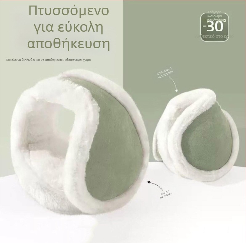 Χειμερινή ποδηλασία εξωτερικού χώρου με ζεστές και αντιψυκτικές ωτοασπίδες, βελούδινες ωτοασπίδες για άνδρες και γυναίκες, ίδιου τύπου, ωτοασπίδες που φοριούνται στην πλάτη