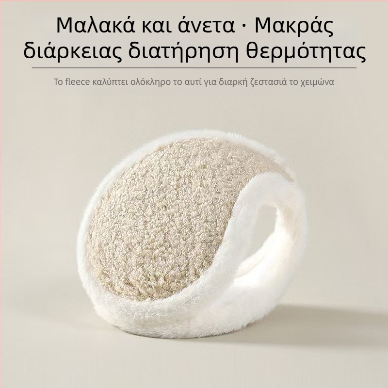 Χειμερινή ποδηλασία εξωτερικού χώρου με ζεστές και αντιψυκτικές ωτοασπίδες, βελούδινες ωτοασπίδες για άνδρες και γυναίκες, ίδιου τύπου, ωτοασπίδες που φοριούνται στην πλάτη