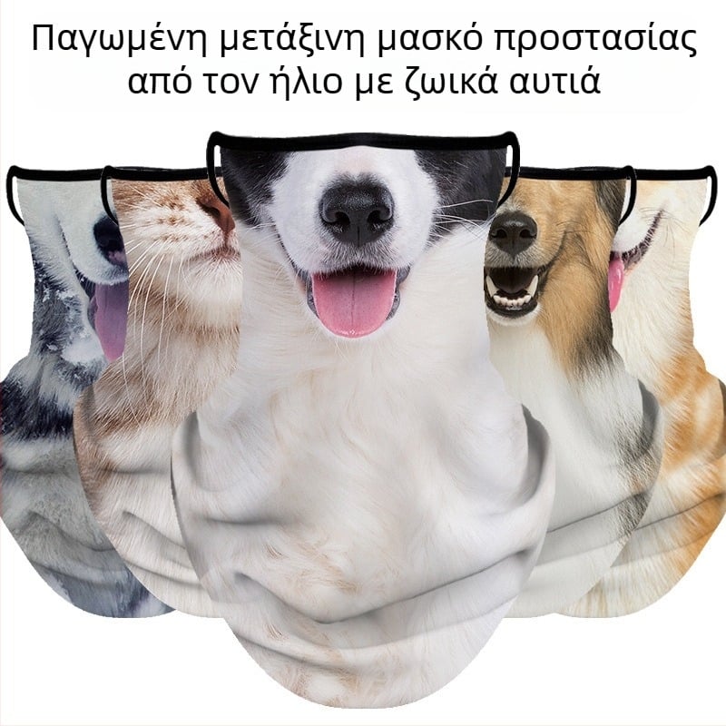 Καλοκαιρινή ηλιοπροστασία αυτιών ιππασίας αντηλιακό προσώπου UV μάσκα μισού προσώπου για ζώα πετσέτα προσώπου αναπνεύσιμη χονδρική
