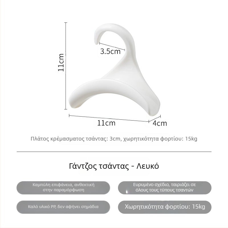 Τσάντα Frost Mountain με γάντζο, κρεμαστή τσάντα με γάντζο, μεταξωτό κασκόλ, κρεμάστρα για καπέλα, πολυλειτουργική κρεμάστρα με γάντζο