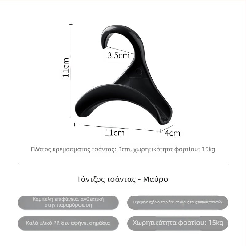 Τσάντα Frost Mountain με γάντζο, κρεμαστή τσάντα με γάντζο, μεταξωτό κασκόλ, κρεμάστρα για καπέλα, πολυλειτουργική κρεμάστρα με γάντζο