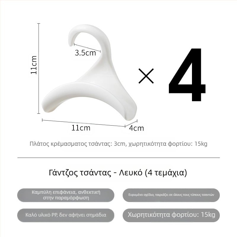 Τσάντα Frost Mountain με γάντζο, κρεμαστή τσάντα με γάντζο, μεταξωτό κασκόλ, κρεμάστρα για καπέλα, πολυλειτουργική κρεμάστρα με γάντζο