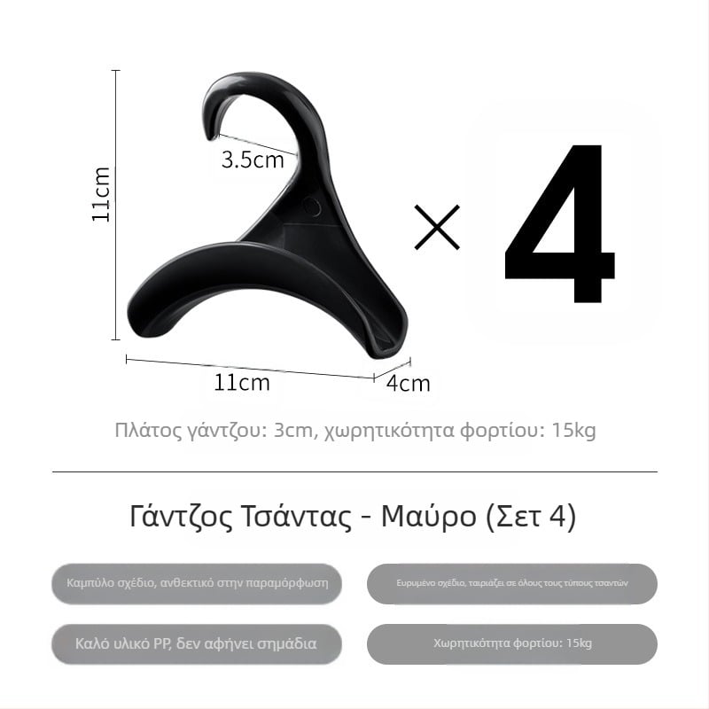 Τσάντα Frost Mountain με γάντζο, κρεμαστή τσάντα με γάντζο, μεταξωτό κασκόλ, κρεμάστρα για καπέλα, πολυλειτουργική κρεμάστρα με γάντζο