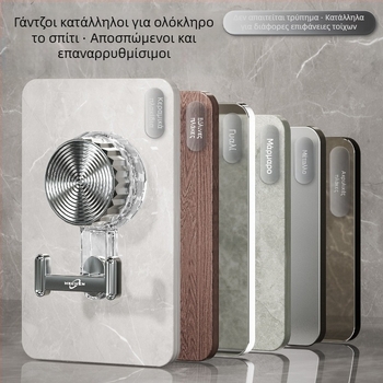 Πλαστικοί γάντζοι πολυτελείας με διπλό γάντζο, ισχυροί αυτοκόλλητοι γάντζοι βεντούζας για οργάνωση κουζίνας και μπάνιου, δεν απαιτείται τρύπημα για ρούχα και καπέλα