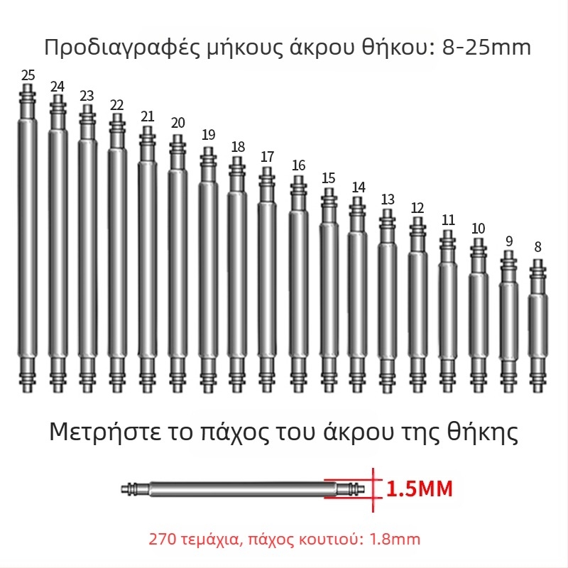 Εργαλεία επισκευής ρολογιών Αξεσουάρ ρολογιών Λουράκι σύνδεσης Άξονας από ανοξείδωτο ατσάλι με κουτί από ακατέργαστο αυτί 360 ακατέργαστες καρφίτσες αυτιού