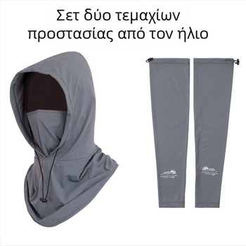 Αντηλιακή Μάσκα Ανδρών Αντι-υπεριώδης Προστασία Λαιμού Καλοκαίρι Οδήγηση σε Εξωτερικούς Χώρους Ιππασία Ψάρεμα Τσάι Μάζεμα Καπέλο Γυναικείο Αντηλιακό Μανίκι