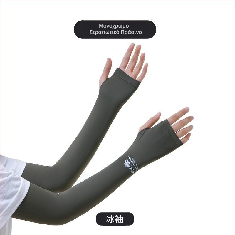 Αντηλιακή Μάσκα Ανδρών Αντι-υπεριώδης Προστασία Λαιμού Καλοκαίρι Οδήγηση σε Εξωτερικούς Χώρους Ιππασία Ψάρεμα Τσάι Μάζεμα Καπέλο Γυναικείο Αντηλιακό Μανίκι