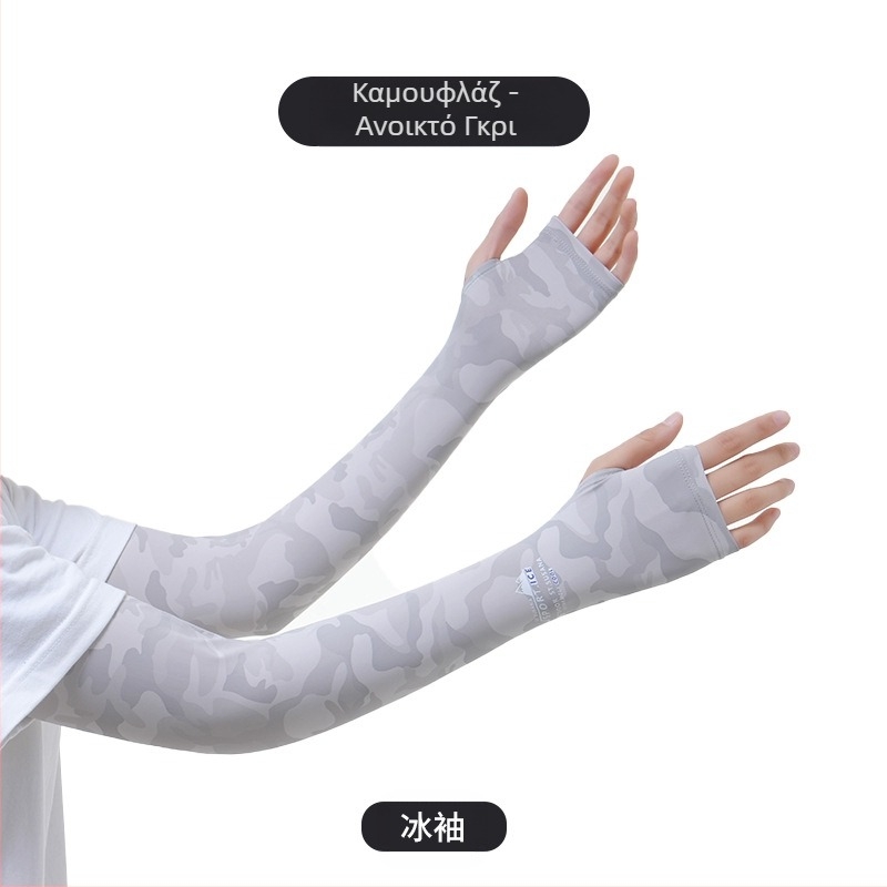 Αντηλιακή Μάσκα Ανδρών Αντι-υπεριώδης Προστασία Λαιμού Καλοκαίρι Οδήγηση σε Εξωτερικούς Χώρους Ιππασία Ψάρεμα Τσάι Μάζεμα Καπέλο Γυναικείο Αντηλιακό Μανίκι