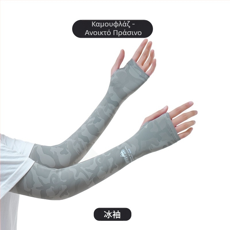 Αντηλιακή Μάσκα Ανδρών Αντι-υπεριώδης Προστασία Λαιμού Καλοκαίρι Οδήγηση σε Εξωτερικούς Χώρους Ιππασία Ψάρεμα Τσάι Μάζεμα Καπέλο Γυναικείο Αντηλιακό Μανίκι