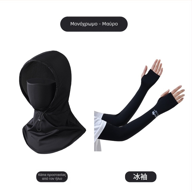 Αντηλιακή Μάσκα Ανδρών Αντι-υπεριώδης Προστασία Λαιμού Καλοκαίρι Οδήγηση σε Εξωτερικούς Χώρους Ιππασία Ψάρεμα Τσάι Μάζεμα Καπέλο Γυναικείο Αντηλιακό Μανίκι