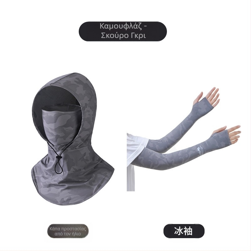 Αντηλιακή Μάσκα Ανδρών Αντι-υπεριώδης Προστασία Λαιμού Καλοκαίρι Οδήγηση σε Εξωτερικούς Χώρους Ιππασία Ψάρεμα Τσάι Μάζεμα Καπέλο Γυναικείο Αντηλιακό Μανίκι