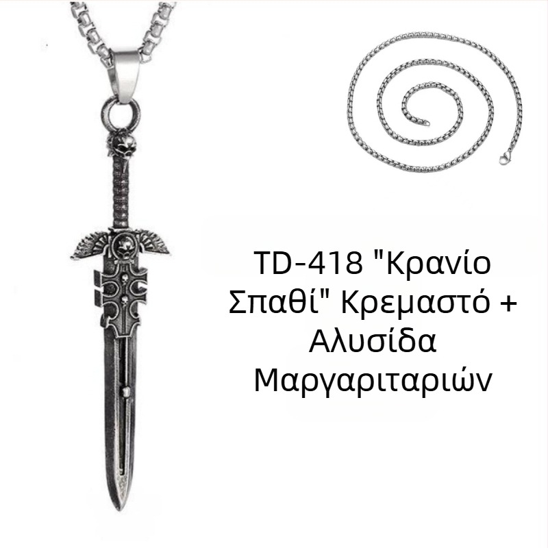 Chiba Taiyin Ευρωπαϊκό και Αμερικανικό Hip Hop Monster Sword Κολιέ Κοσμήματα Ανδρικό Μενταγιόν Σπαθί Προσωπικότητας Ρετρό Μάλλινη Αλυσίδα σε Όλα τα χρώματα