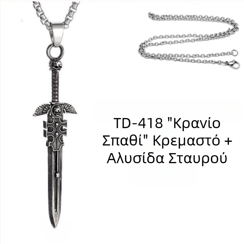 Chiba Taiyin Ευρωπαϊκό και Αμερικανικό Hip Hop Monster Sword Κολιέ Κοσμήματα Ανδρικό Μενταγιόν Σπαθί Προσωπικότητας Ρετρό Μάλλινη Αλυσίδα σε Όλα τα χρώματα