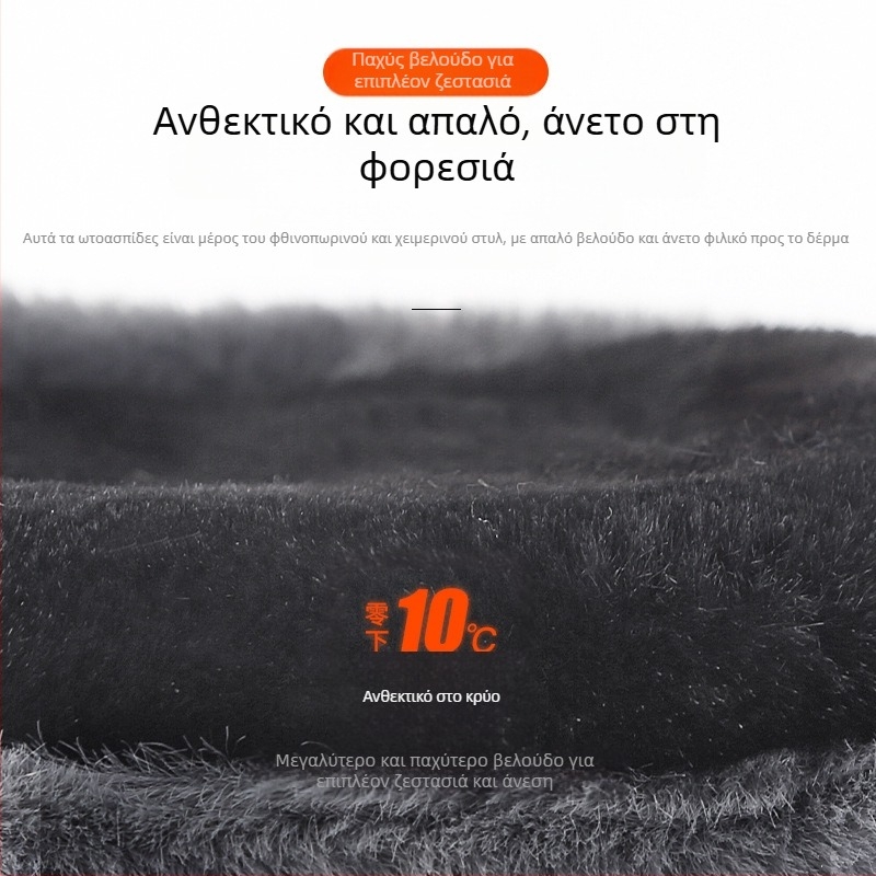 Νέες χειμωνιάτικες, ζεστές ωτοασπίδες με παχύρρευστο φινίρισμα, χειμωνιάτικες, ανδρικές, ωτοασπίδες για άνδρες, ανθεκτικές στο κρύο, για χρήση στην πλάτη, διασυνοριακές.