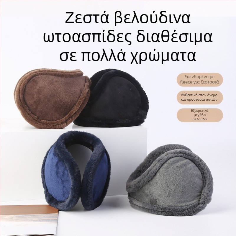 Νέες χειμωνιάτικες, ζεστές ωτοασπίδες με παχύρρευστο φινίρισμα, χειμωνιάτικες, ανδρικές, ωτοασπίδες για άνδρες, ανθεκτικές στο κρύο, για χρήση στην πλάτη, διασυνοριακές.