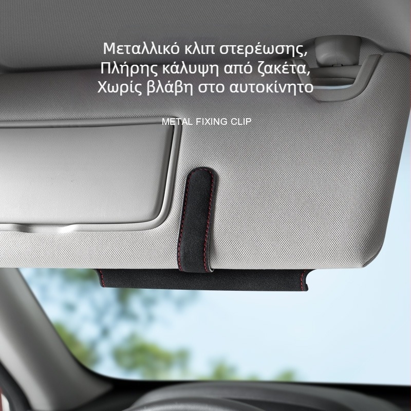 Διασυνοριακά γυαλιά αυτοκινήτου Κλιπ ηλίου Πολυλειτουργική αποθήκευση Επαγγελματική κάρτα Θήκη γυαλιών Δημιουργική μη καταστροφική εγκατάσταση Τεχνούργημα