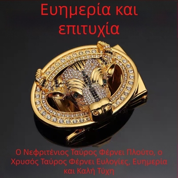 One Price Ανδρικό Δερμάτινο Κεφαλάρι από Κράμα Αλουμινίου, Νέα Αγγελική, Tau, Αθλητική Αγκράφα Αυτοκινήτου, Επιχειρηματική, Casual, Αυτόματη Αγκράφα, Λεία Αγκράφα