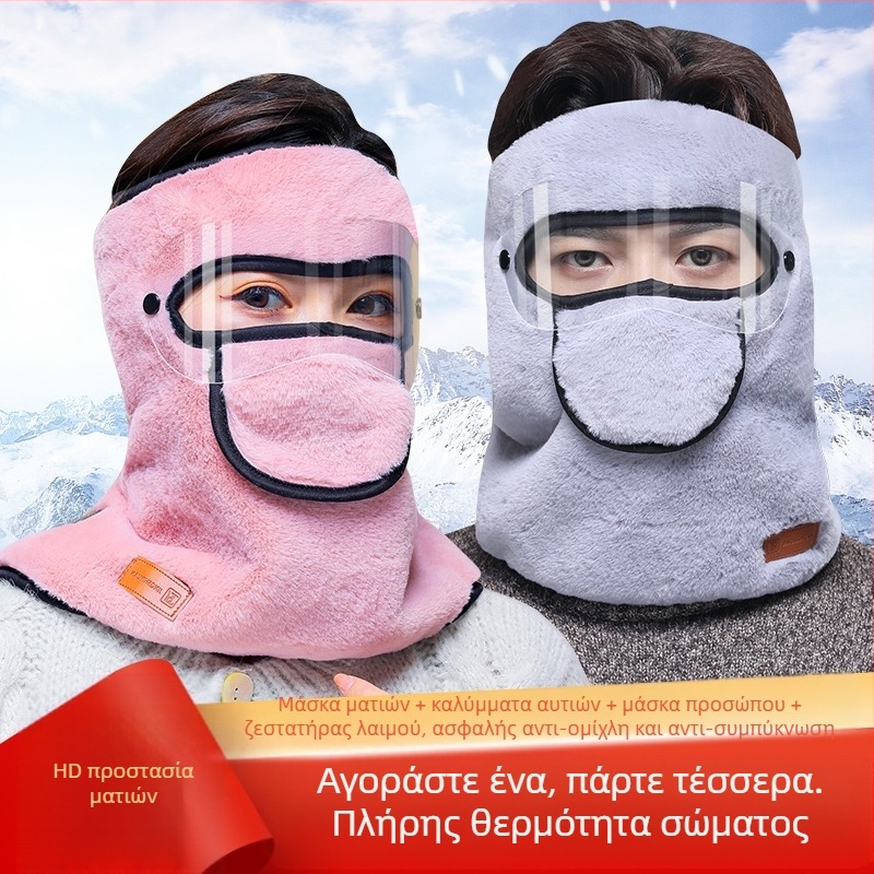 Νέα χειμερινή μάσκα πλήρους προσώπου ανθεκτική στο κρύο, ζεστή, για άνδρες και γυναίκες, για προστασία από τον αυχένα, ηλεκτρικό καπέλο αυτοκινήτου και μοτοσικλέτας