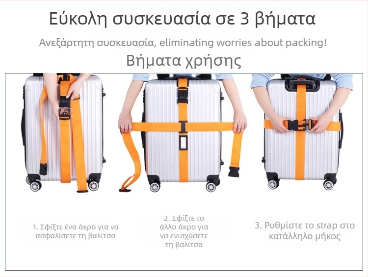 Εξωτερική ζώνη συσκευασίας αποσκευών ταξιδιού με κωδικό πρόσβασης ζώνης δέσμευσης TSA τελωνειακή ζώνη συσκευασίας κλειδαριών κωδικού πρόσβασης