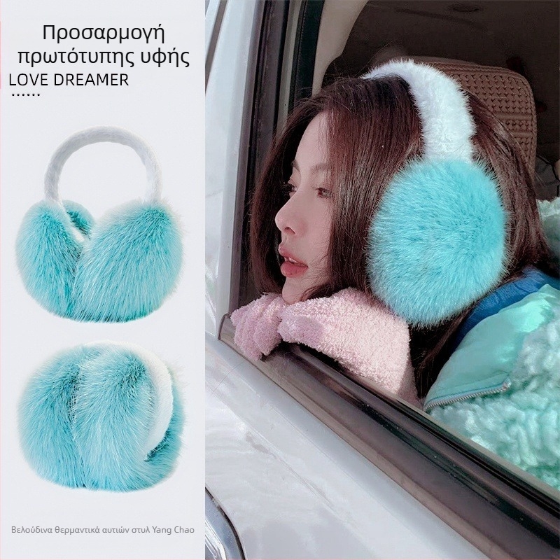 Ωτοασπίδες Χειμερινές Γυναικείες Ζεστές Αυτιών Ιππασίας Αντιψυκτικές Βελούδινες Χαριτωμένες Ωτοασπίδες Φοιτητών Ζεστές Χειμερινές Ακουστικές Τσάντες