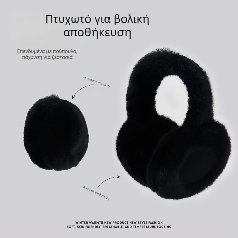 Ωτοασπίδες Χειμερινές Γυναικείες Ζεστές Αυτιών Ιππασίας Αντιψυκτικές Βελούδινες Χαριτωμένες Ωτοασπίδες Φοιτητών Ζεστές Χειμερινές Ακουστικές Τσάντες